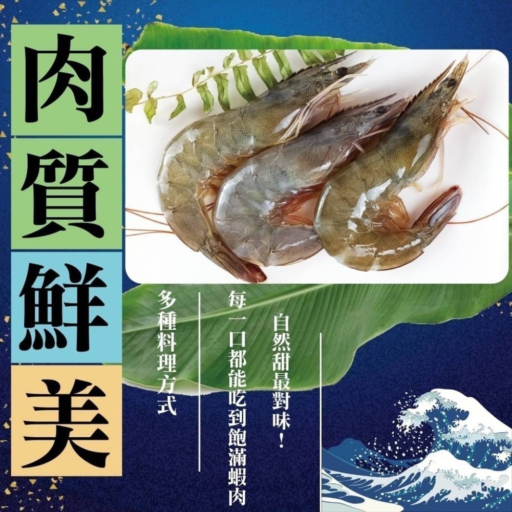 好神-南美鮮凍白蝦(850g/50~60/盒)-細節圖2