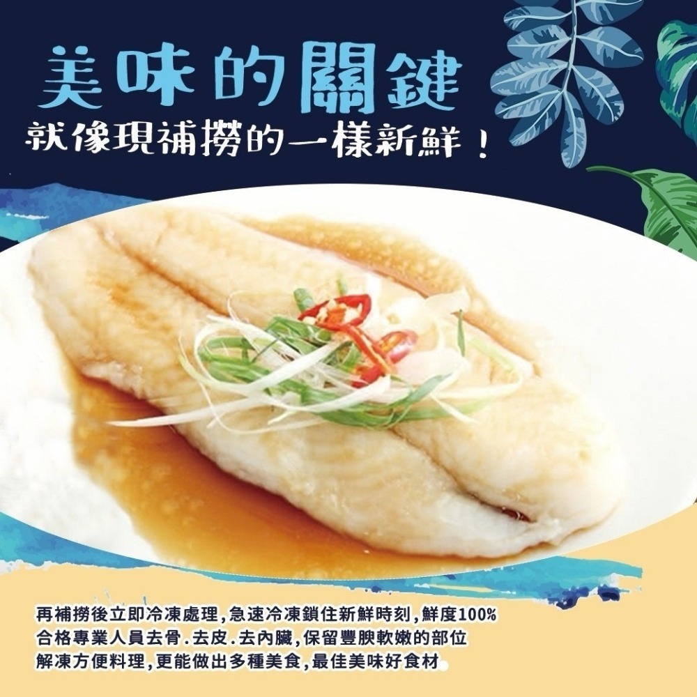 好神-巴沙魚鯰魚魚排(1kg/包)-細節圖3