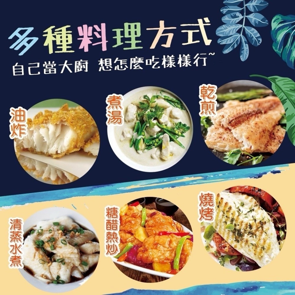 好神-巴沙魚鯰魚魚排(1kg/包)-細節圖4