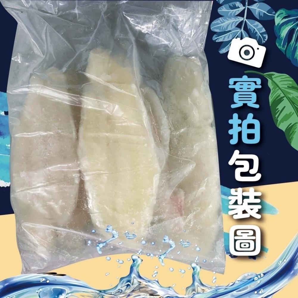 好神-巴沙魚鯰魚魚排(1kg/包)-細節圖5