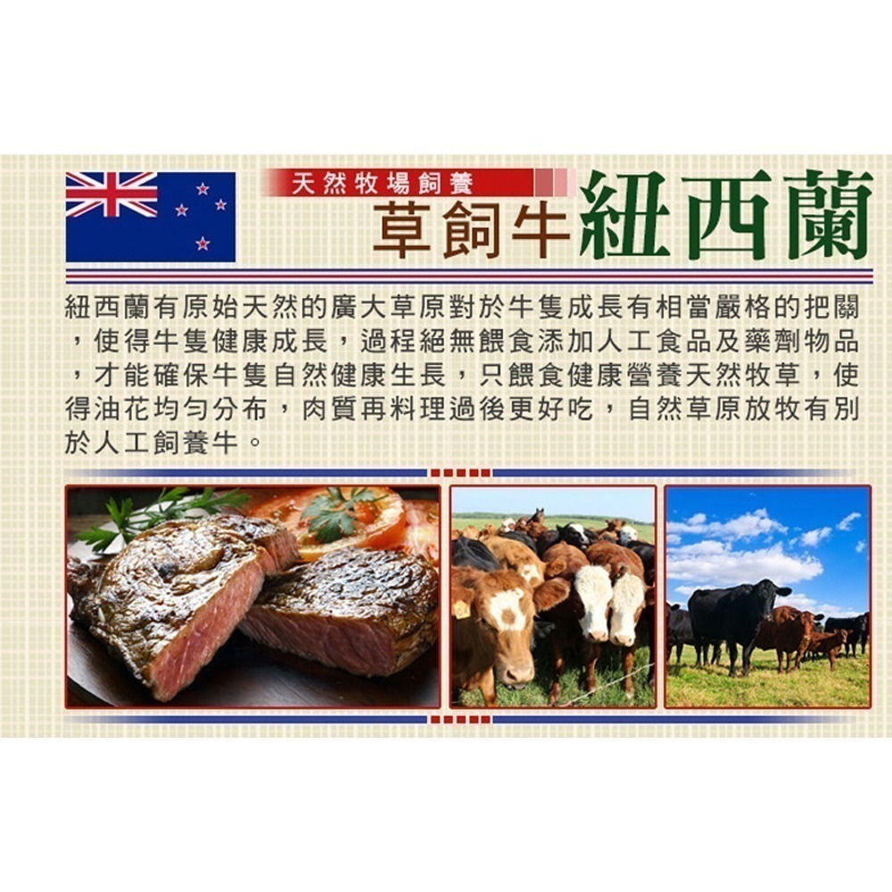 好神-超值NG福利牛排牛肉 (100g/包)-細節圖4