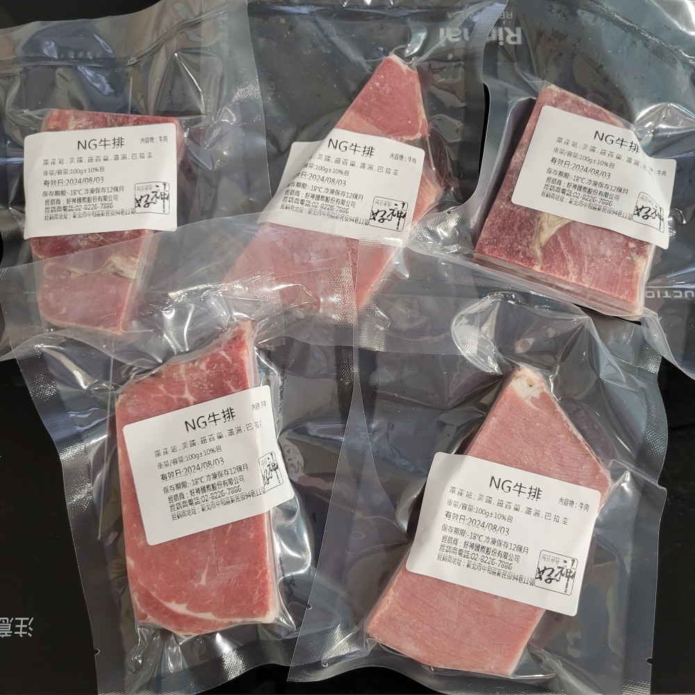 好神-超值NG福利牛排牛肉 (100g/包)-細節圖9