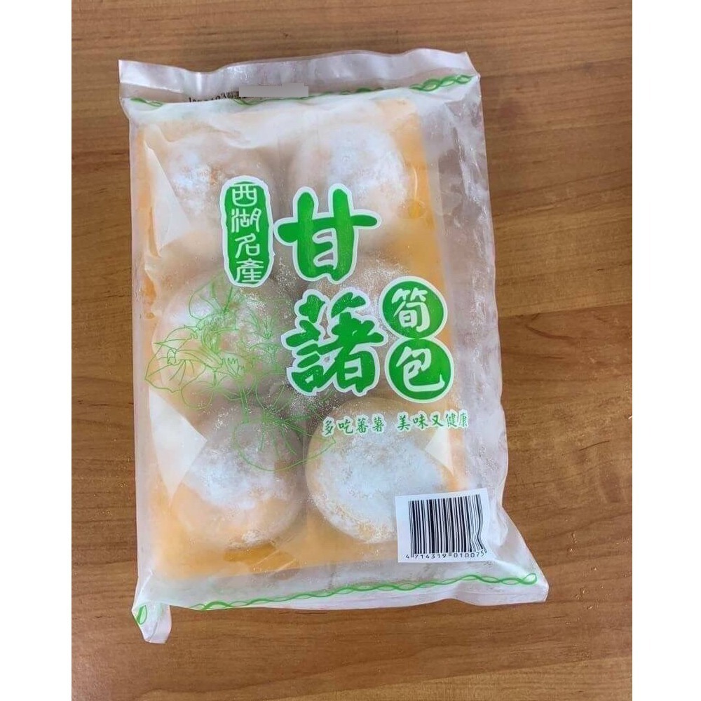 好神-客家地瓜甘藷筍包(6顆/包)-細節圖6