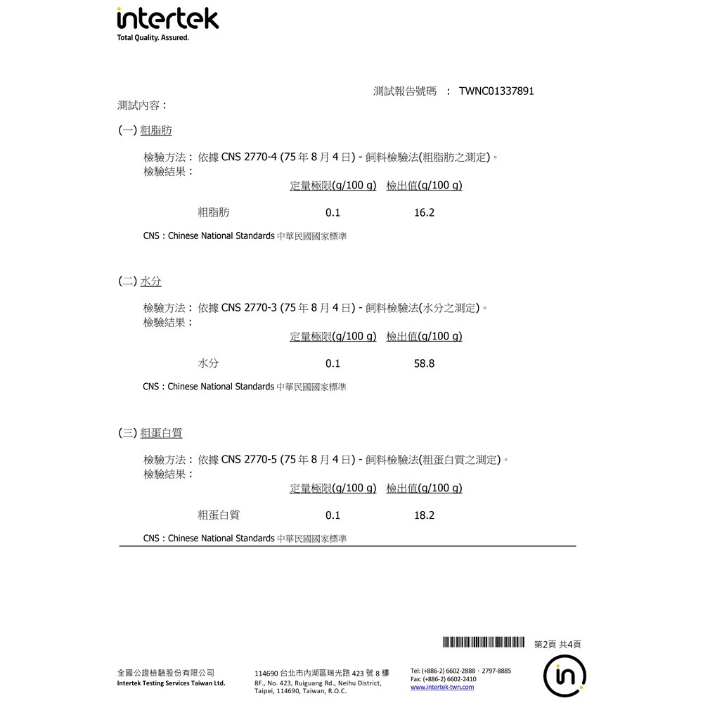 好神-冷凍寵物新鮮羊肉泥(1000g/包)-細節圖10