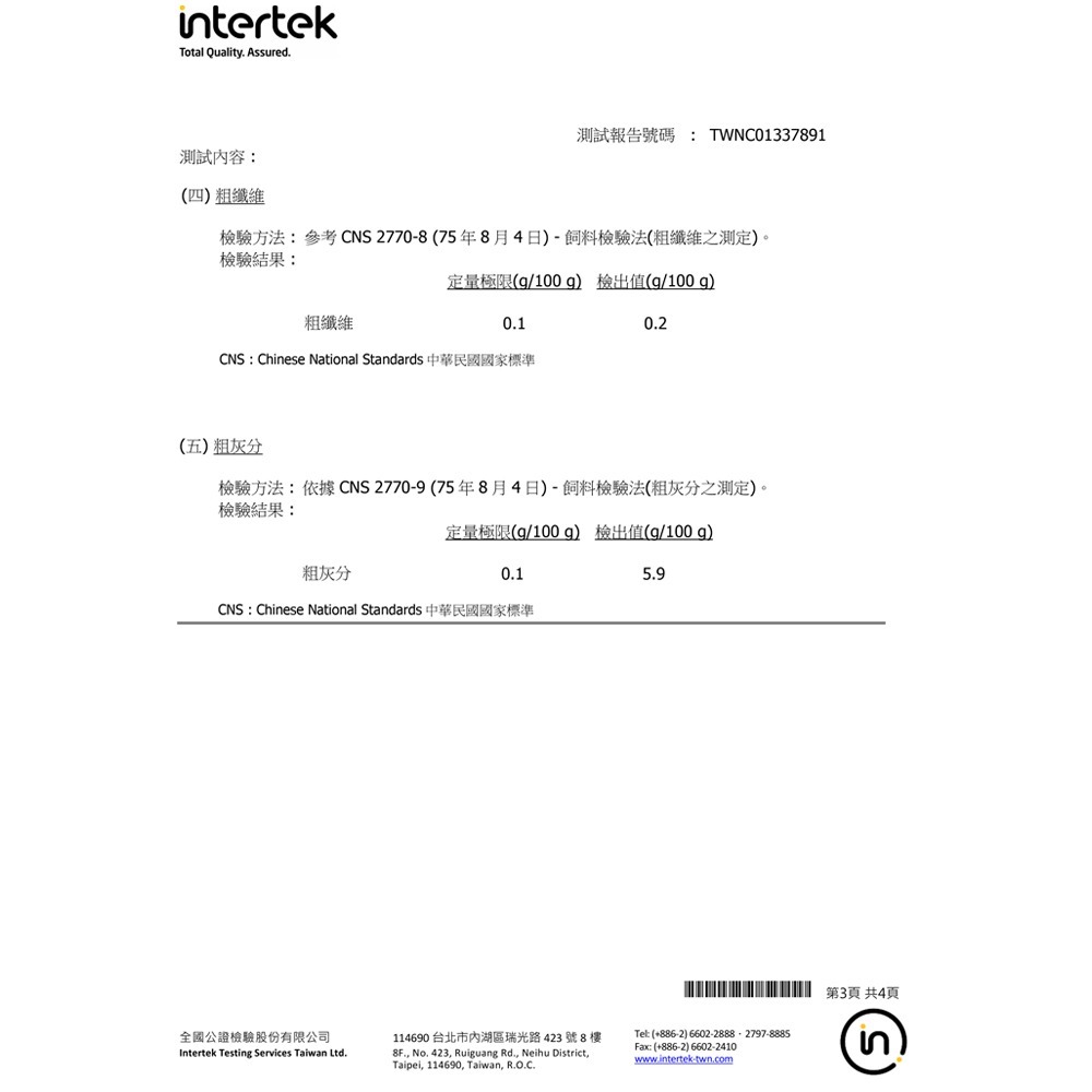 好神-冷凍寵物新鮮羊肉泥(1000g/包)-細節圖11