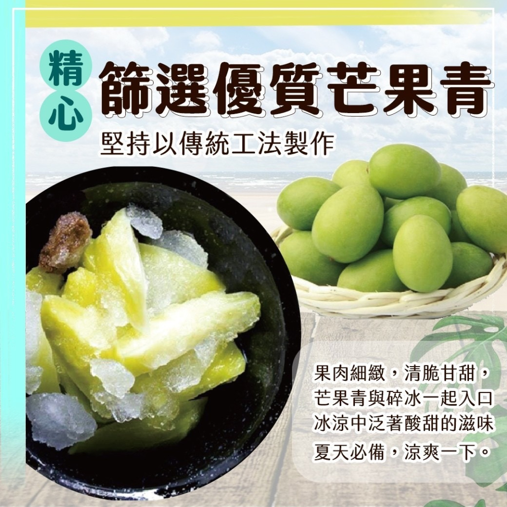 好神-酸V情人果冰(500g/包)-細節圖2