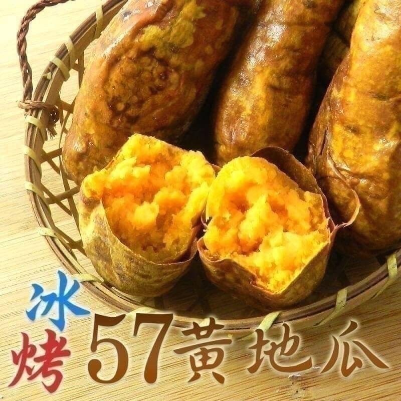 好神-冰烤地瓜四重奏(500g/包)-細節圖2