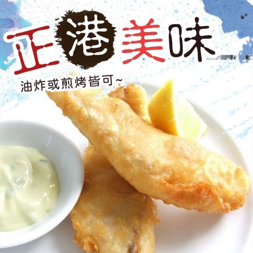 好神-宏裕行旗魚黑輪(300g/8條/盒)-細節圖3