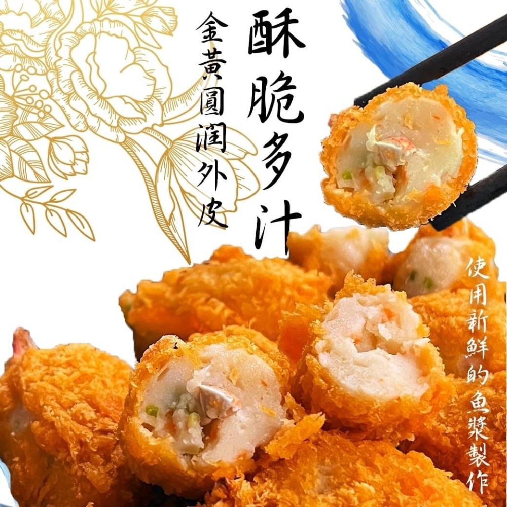 好神-黃金炸蟹鉗(320g/10顆/盒)-細節圖3