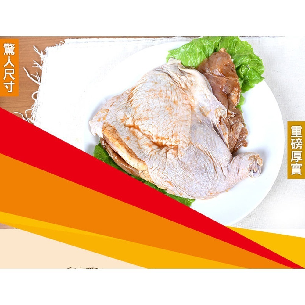 好神-巨無霸醃漬去骨大雞腿排(500g/片)-細節圖6