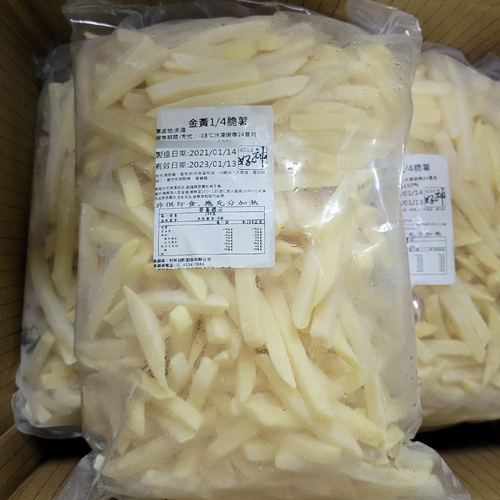 好神-美式1/4脆薯(1kg/包)-細節圖6