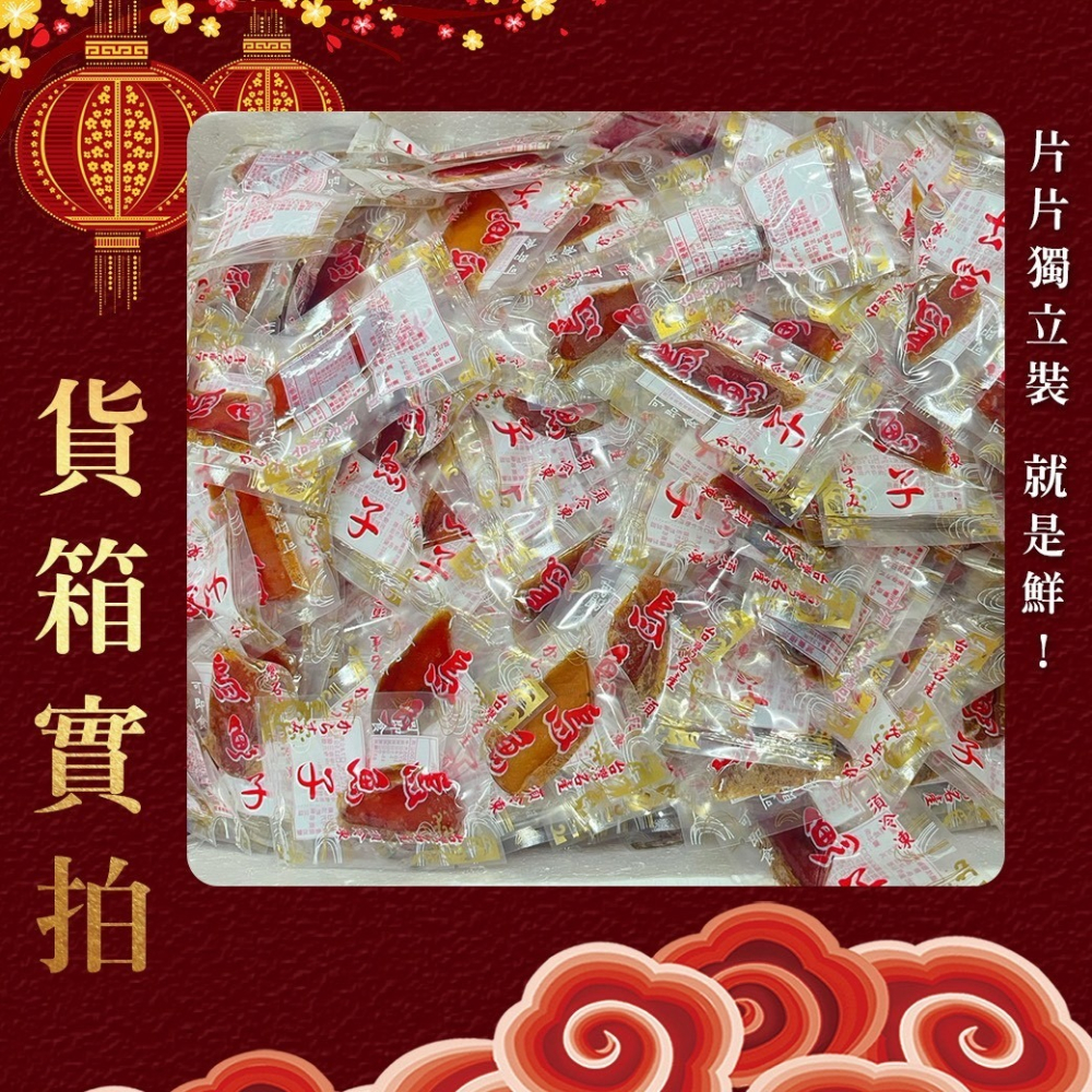 好神-一口烏魚子(75g/包)-細節圖4