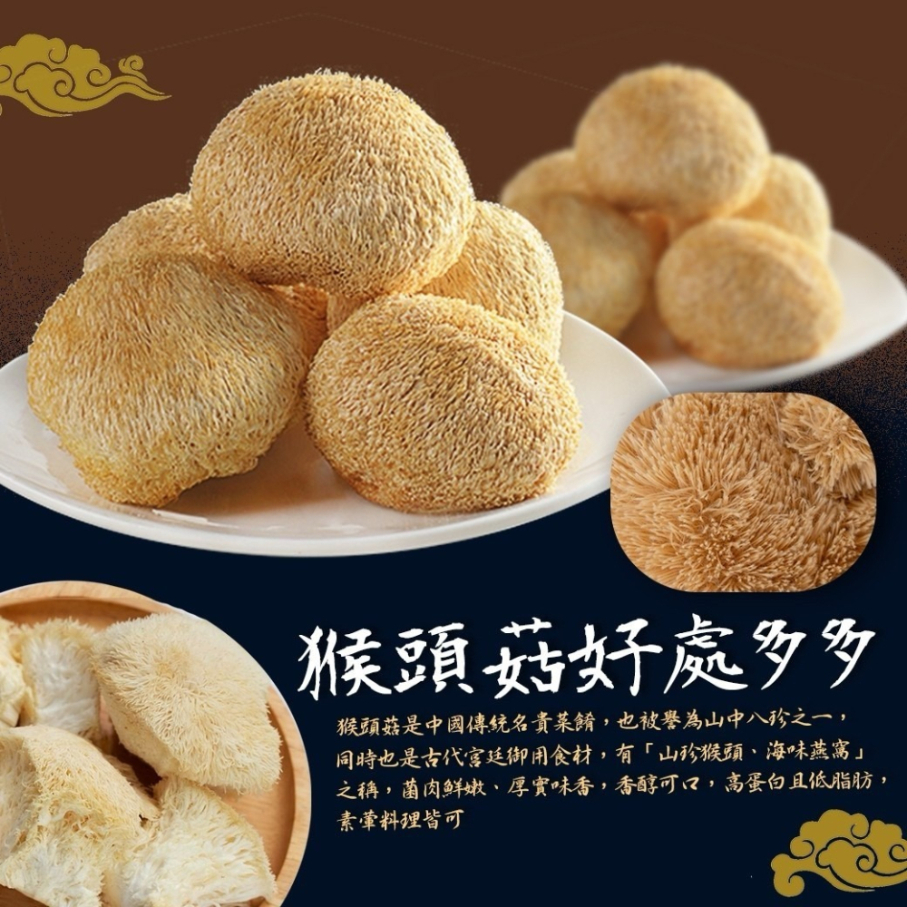 好神-麻油猴頭雙菇湯個人包(400g/包)-細節圖3