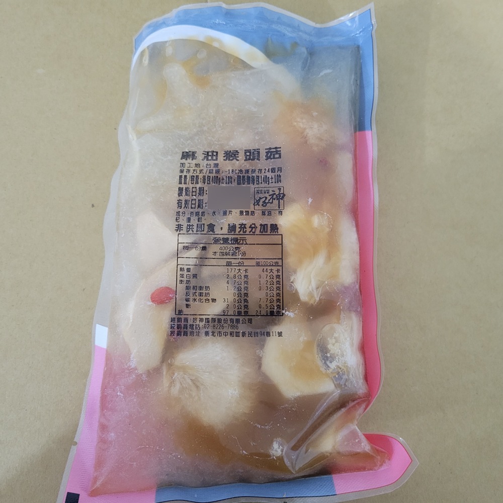 好神-麻油猴頭雙菇湯個人包(400g/包)-細節圖8