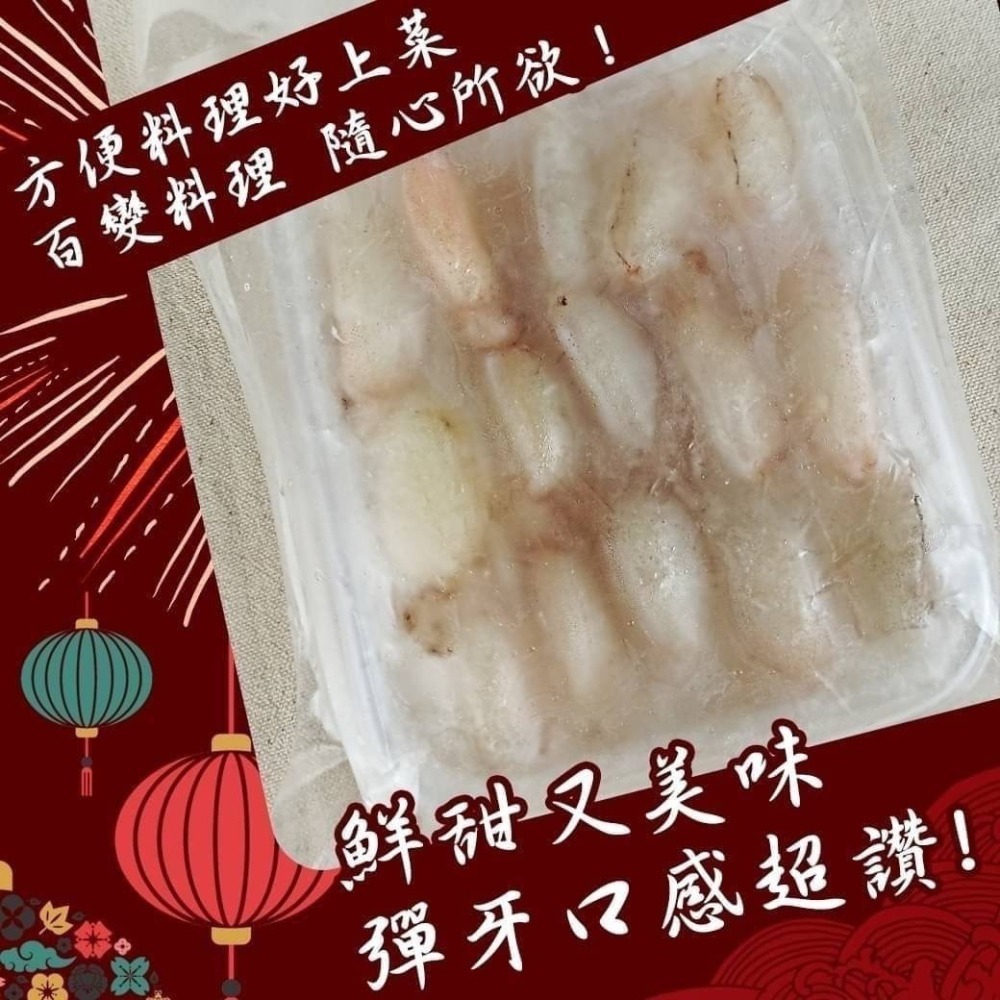 好神-超級鮮凍蟹管肉(90~100g/盒)-細節圖2