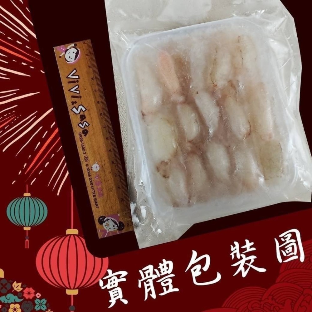 好神-超級鮮凍蟹管肉(90~100g/盒)-細節圖3