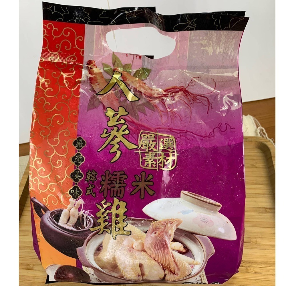 好神-韓式糯米人蔘全雞湯烏骨雞湯(1800g~2000g/包)-細節圖7