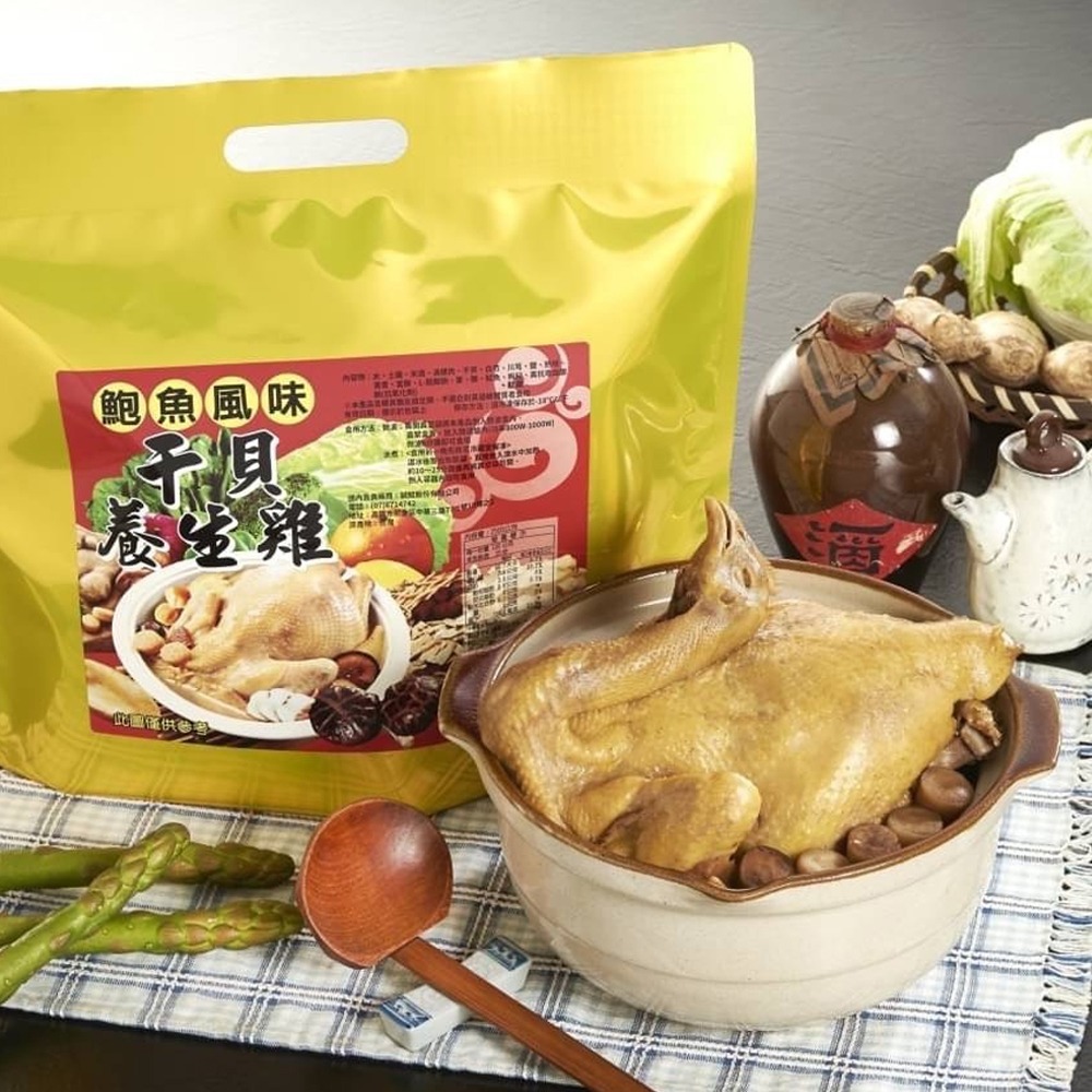 好神-鮑魚風味干貝養生全雞湯(2kg/包)-細節圖5