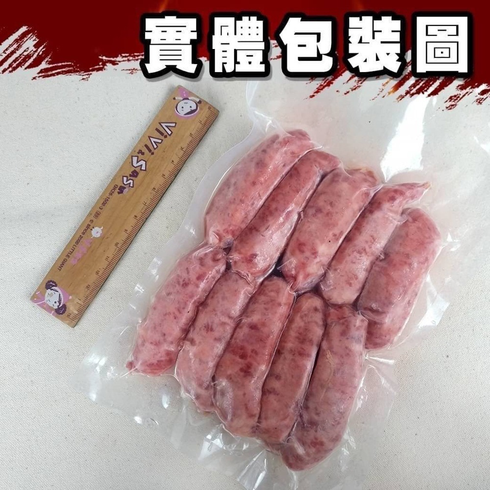 好神-立大豬肉原味香腸(10條/375g/包)-細節圖5