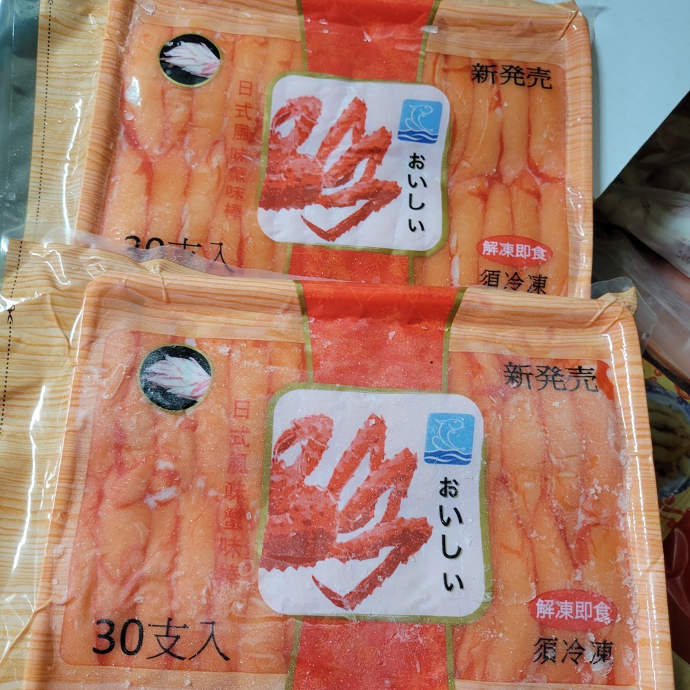 好神-日式風味蟹味棒(30條/250g/盒)-細節圖6