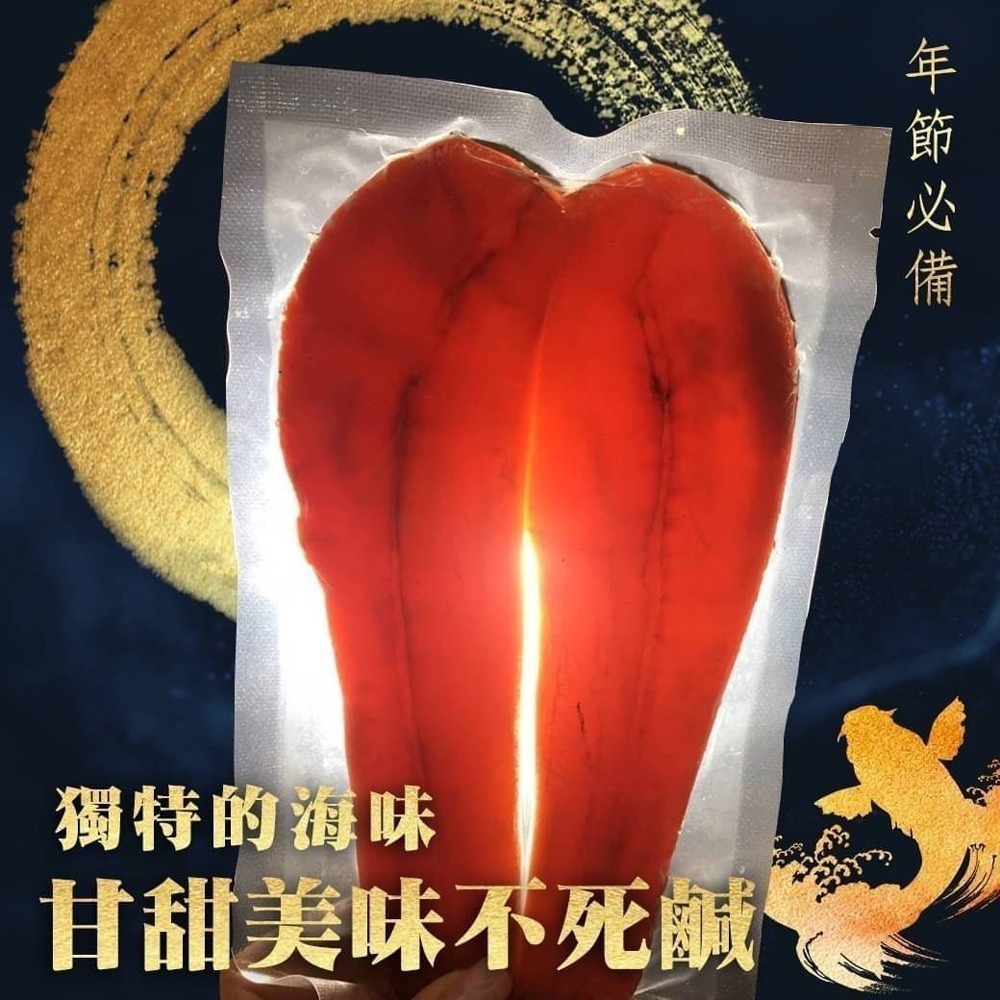 好神-出口日本等級烏魚子(4.8~5.3兩/片)-細節圖2