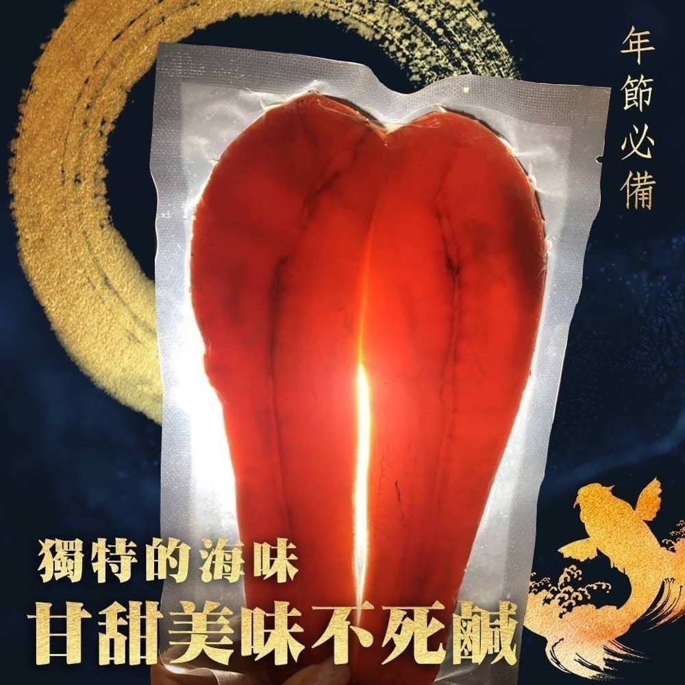 好神-出口日本等級烏魚子(4.8~5.3兩/片)-細節圖3