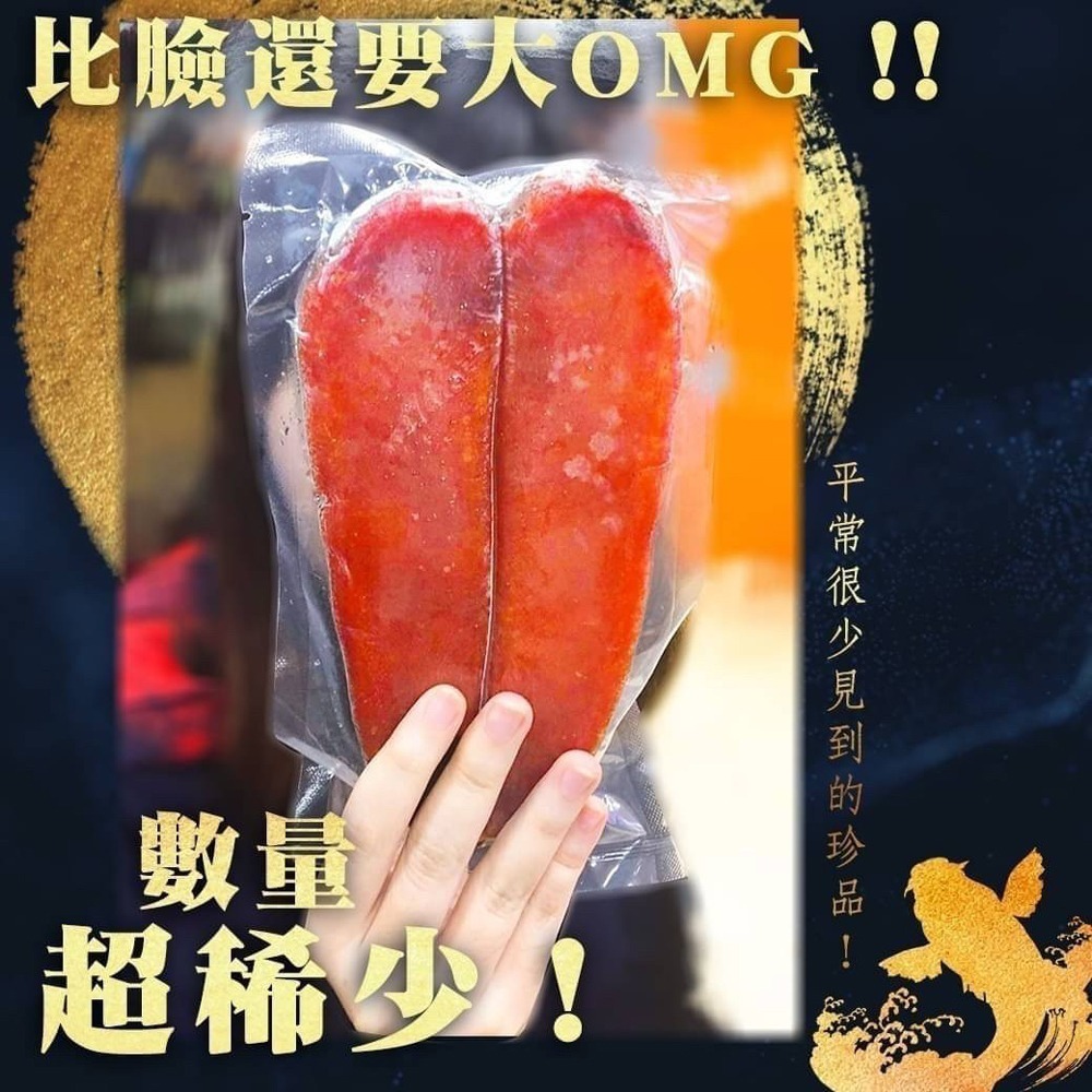 好神-出口日本等級烏魚子(4.8~5.3兩/片)-細節圖6
