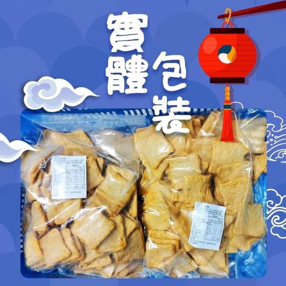 好神-韓式魚板(300g/7~10片/包)-細節圖2