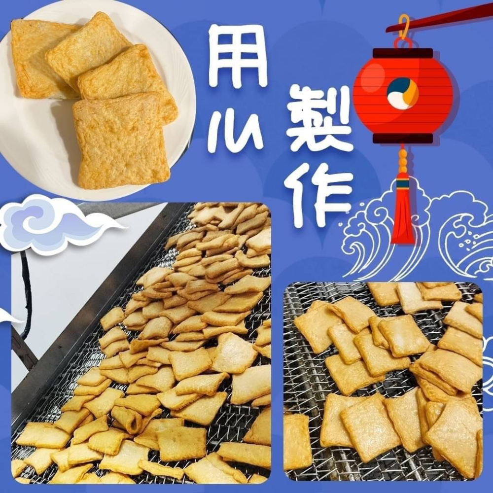 好神-韓式魚板(300g/7~10片/包)-細節圖3