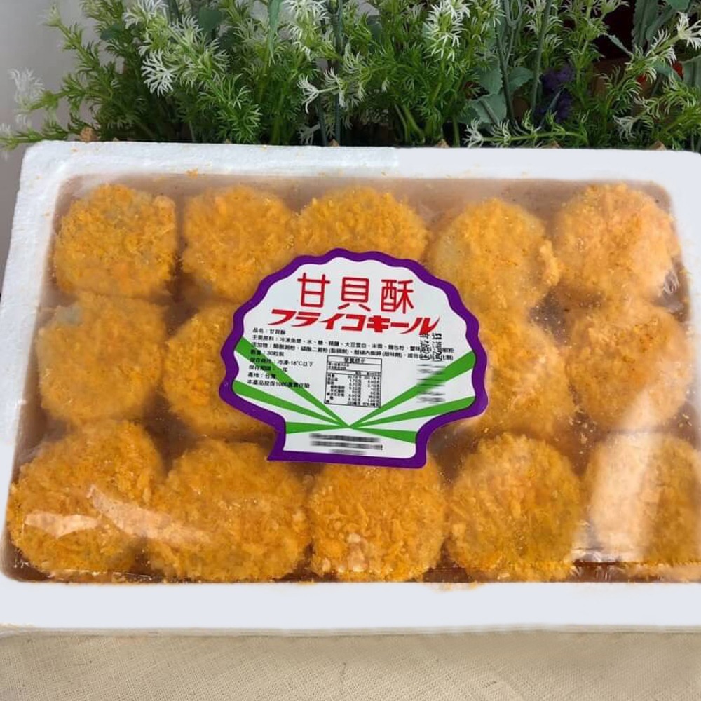 好神-甘貝酥(30顆/750g/盒)-細節圖9