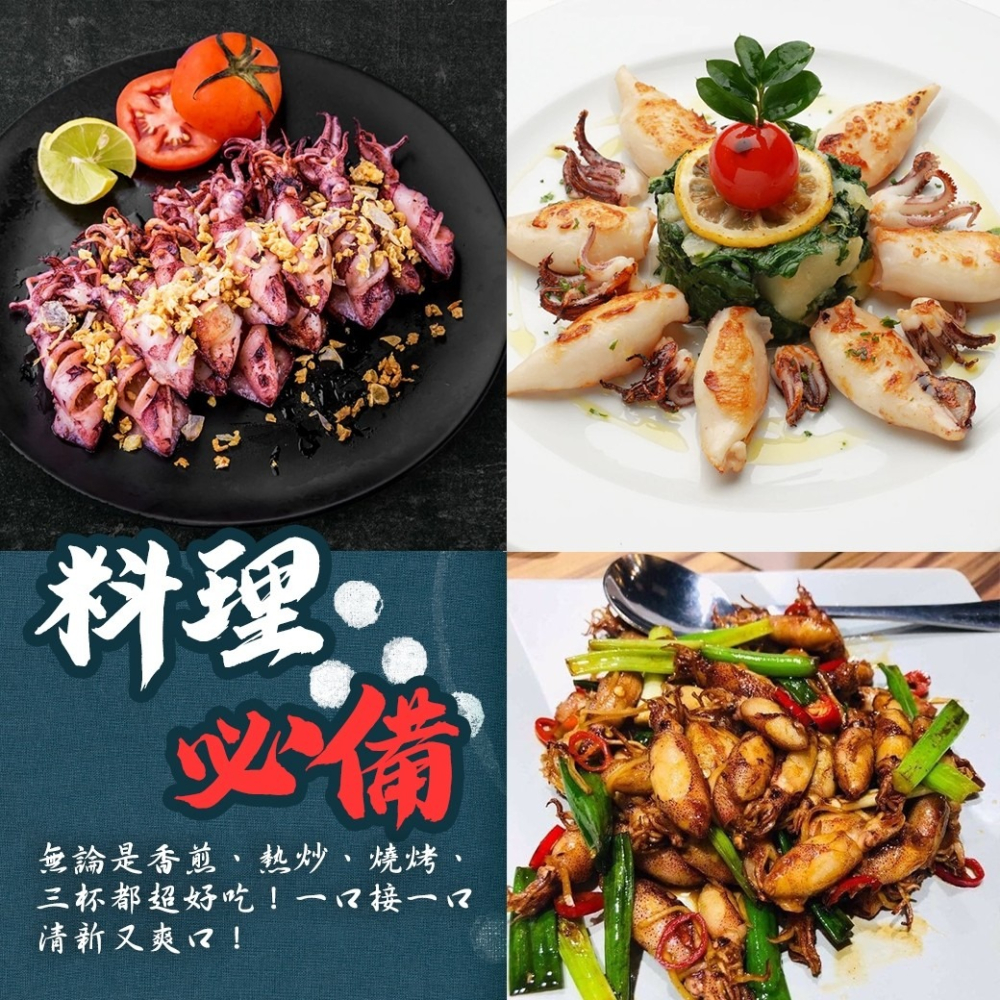 好神-急凍小咪小卷(300g/盒)-細節圖3