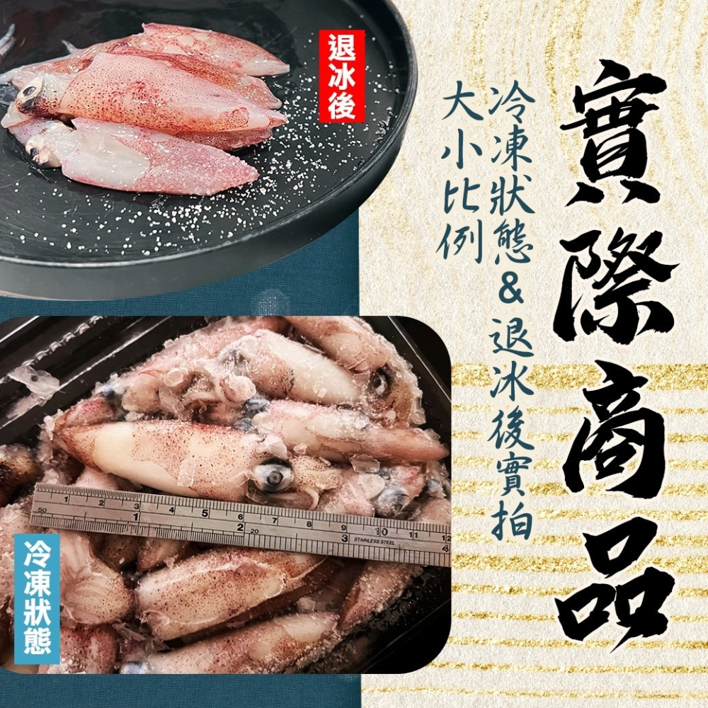 好神-急凍小咪小卷(300g/盒)-細節圖4