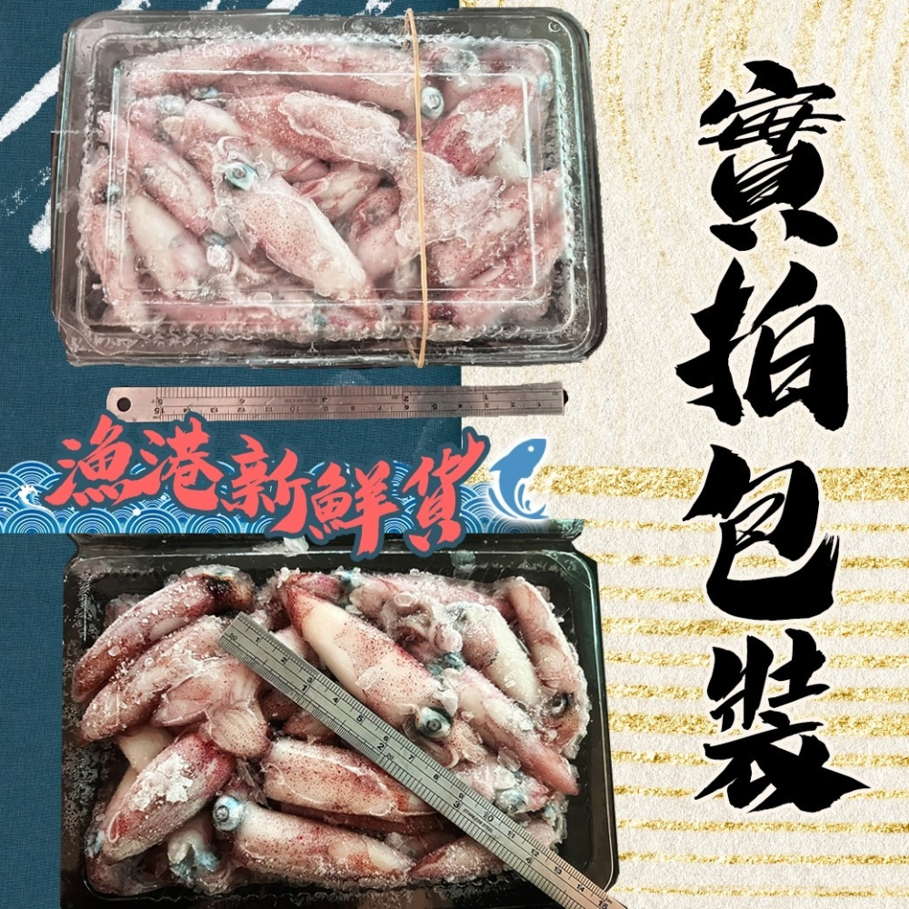 好神-急凍小咪小卷(300g/盒)-細節圖5