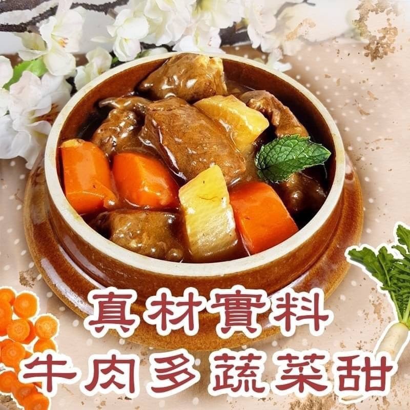 好神-老甕醬燒牛肉煲(300g/包)-細節圖2