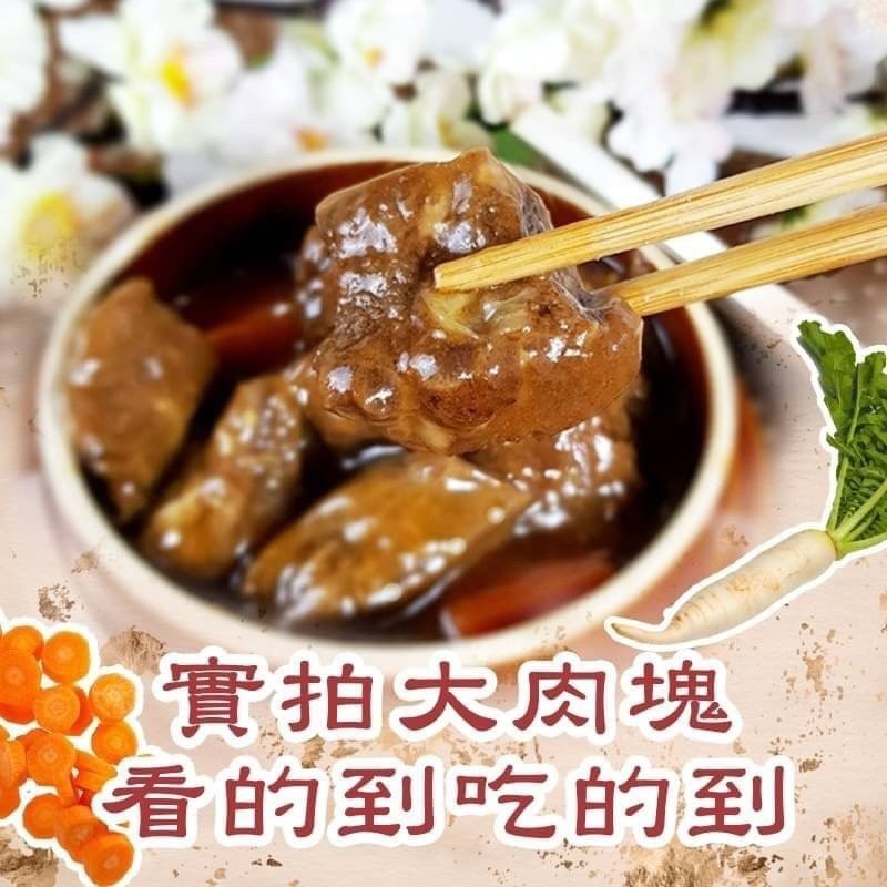 好神-老甕醬燒牛肉煲(300g/包)-細節圖3