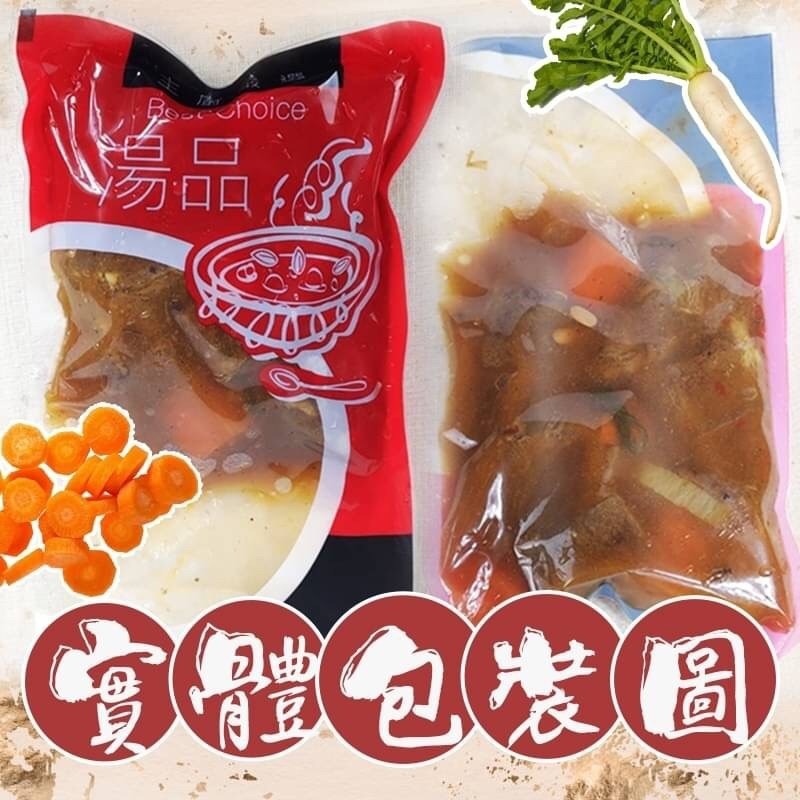 好神-老甕醬燒牛肉煲(300g/包)-細節圖5