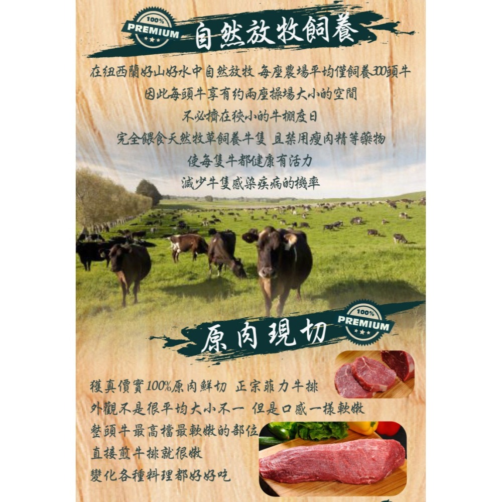 好神-超值NG菲力牛排(400g/包)-細節圖3