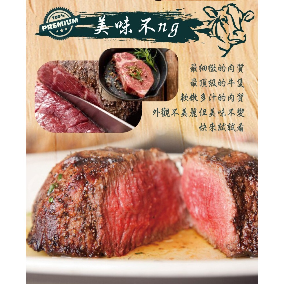 好神-超值NG菲力牛排(400g/包)-細節圖5