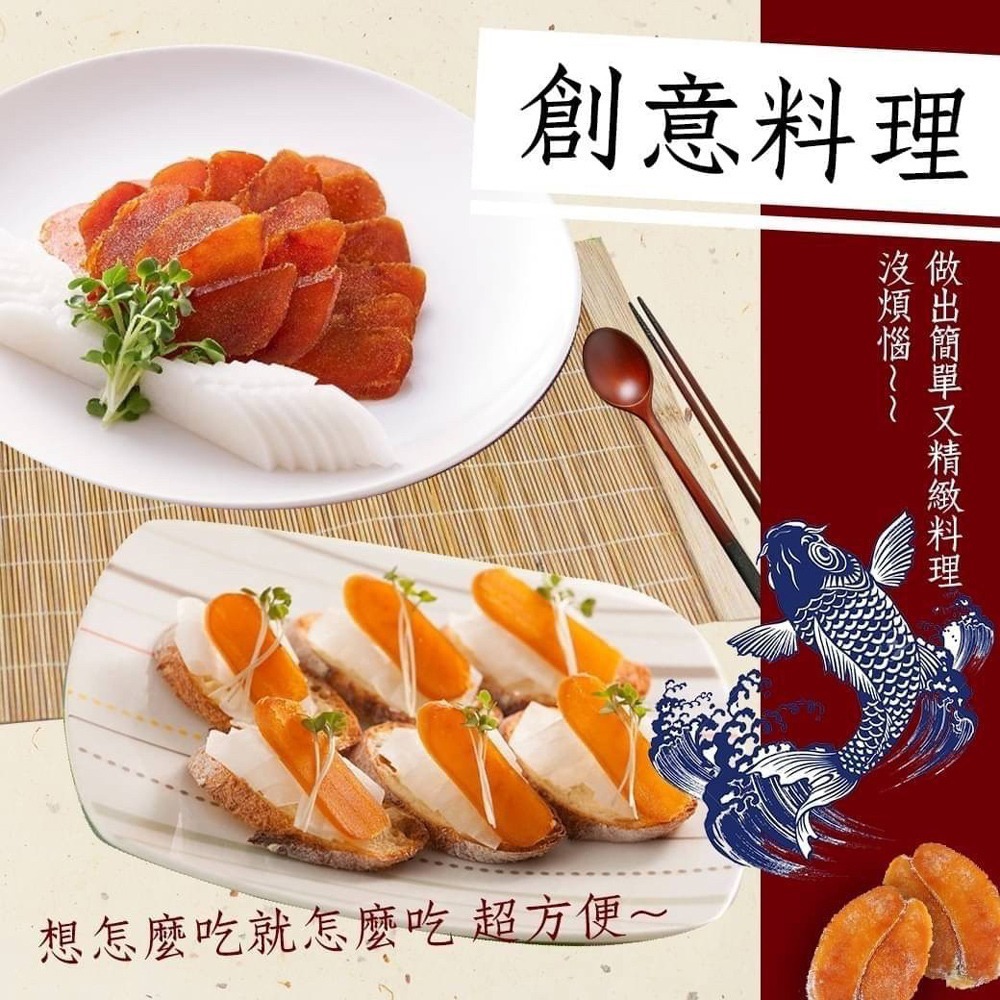 好神-布袋小農迷你烏魚子0.9~1.2兩(33g~45g)-細節圖4