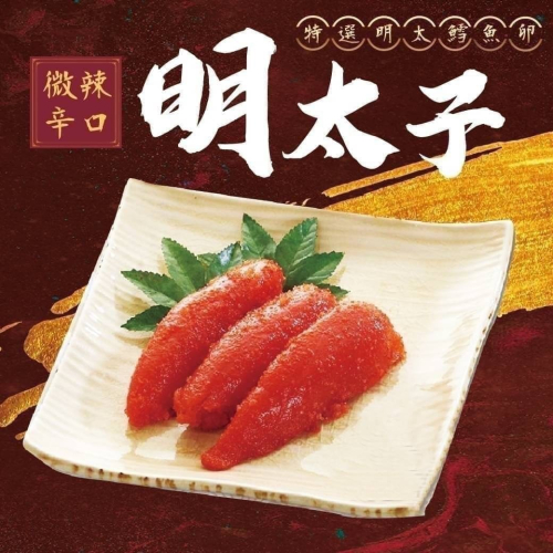 好神-日本原裝進口明太子(80g/盒)