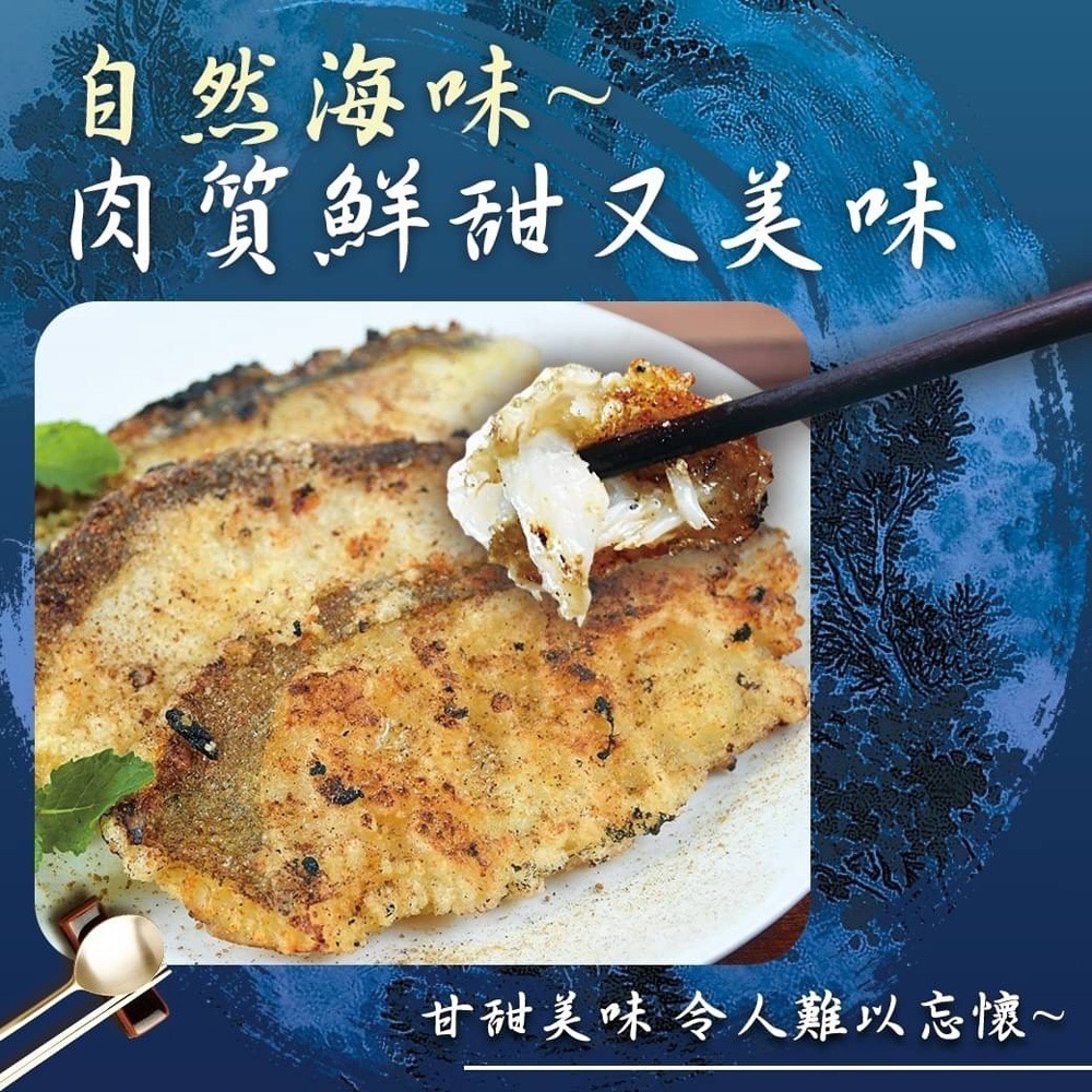 好神-格陵蘭無肚洞大比目魚扁鱈(370g/片)-細節圖4