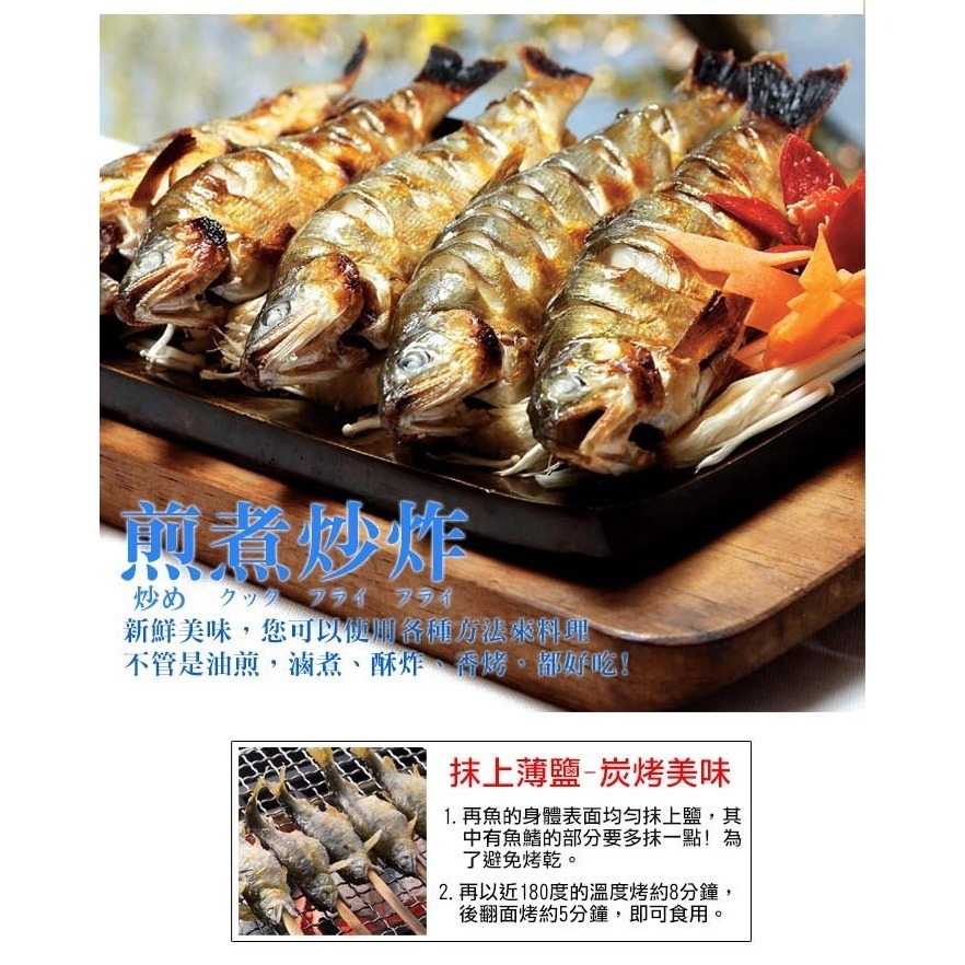 好神-宜蘭淨水養殖公香魚(1kg/包)-細節圖5