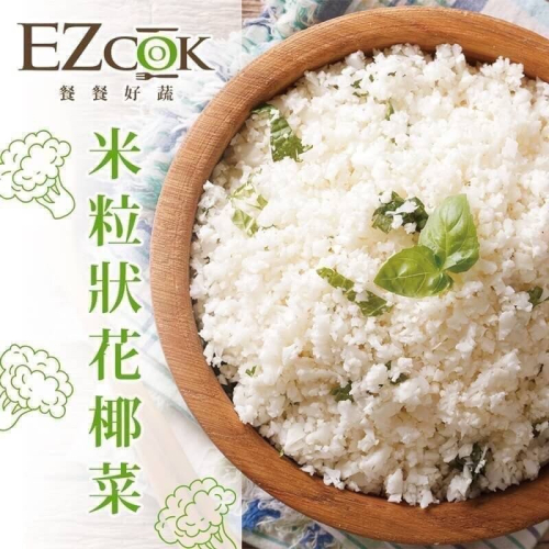 好神-高纖花椰菜米(1kg/包)
