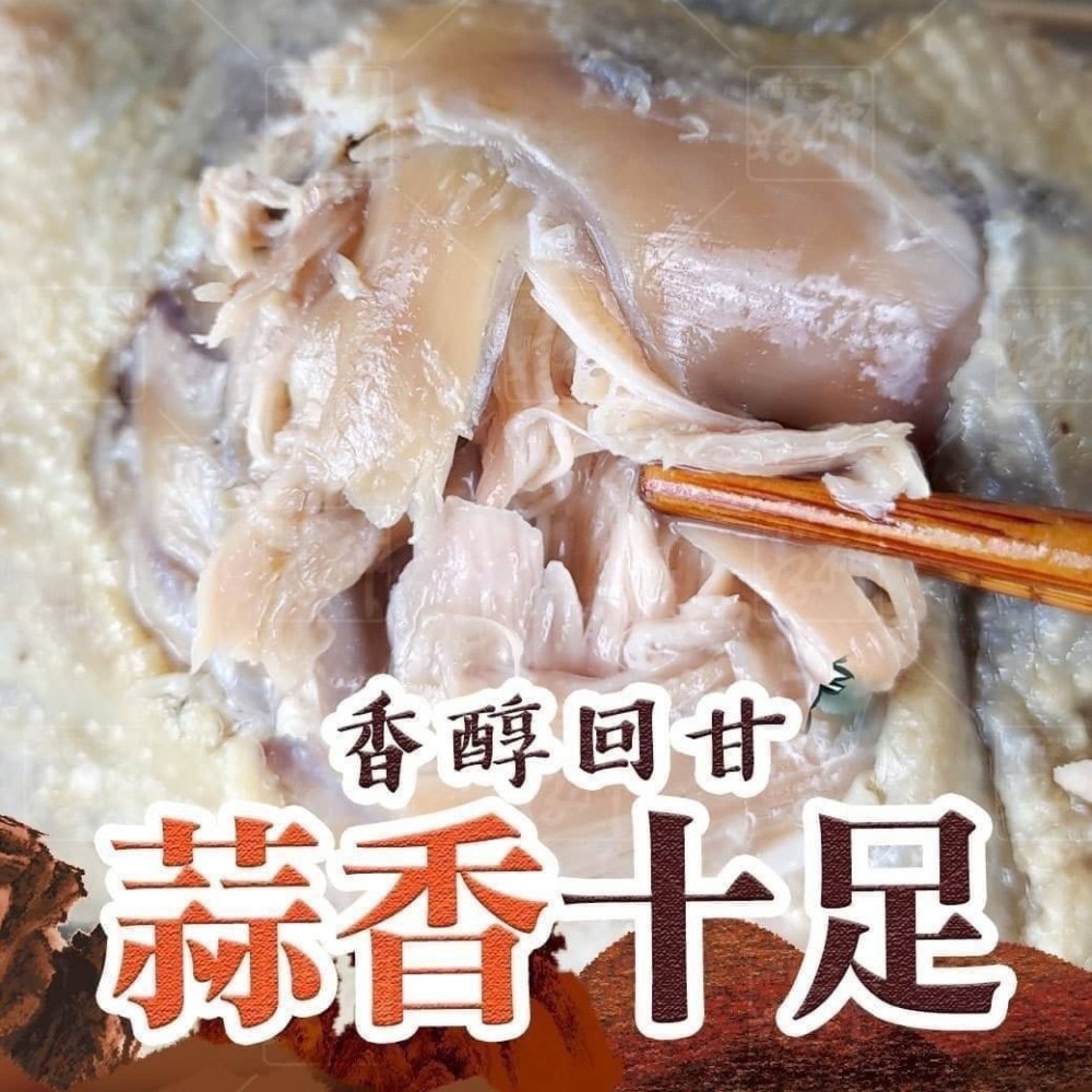 好神-蒜頭雞湯(2000g/包)-細節圖2