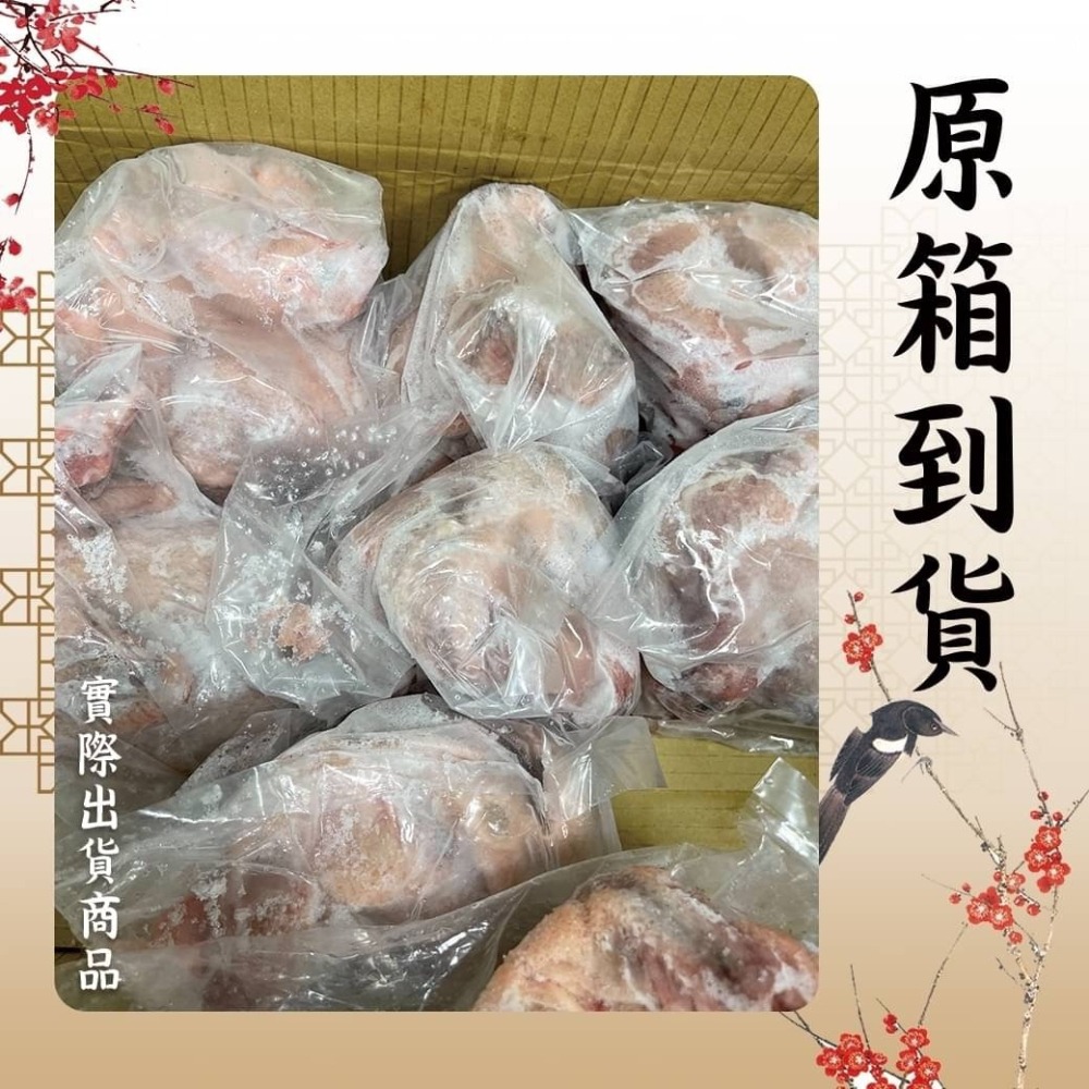 好神-國產紅羽土雞烏骨雞全雞(900g~1000g/隻)-細節圖5