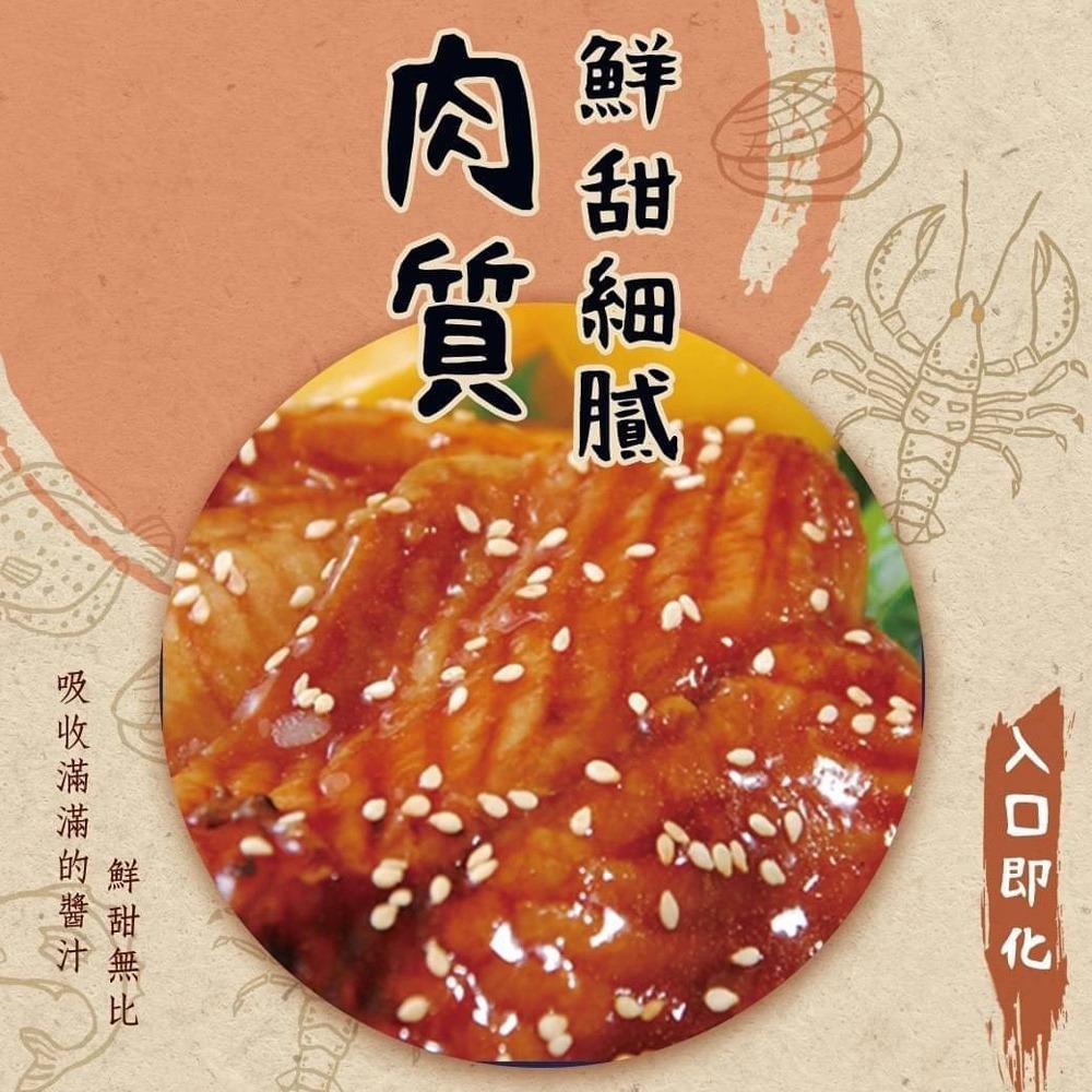 好神-日式蒲燒鯛魚片(300g/7~11片/盒)-細節圖2