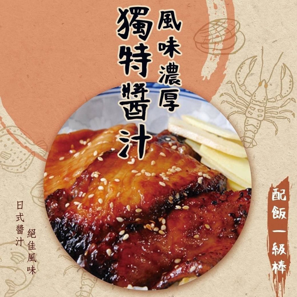 好神-日式蒲燒鯛魚片(300g/7~11片/盒)-細節圖3