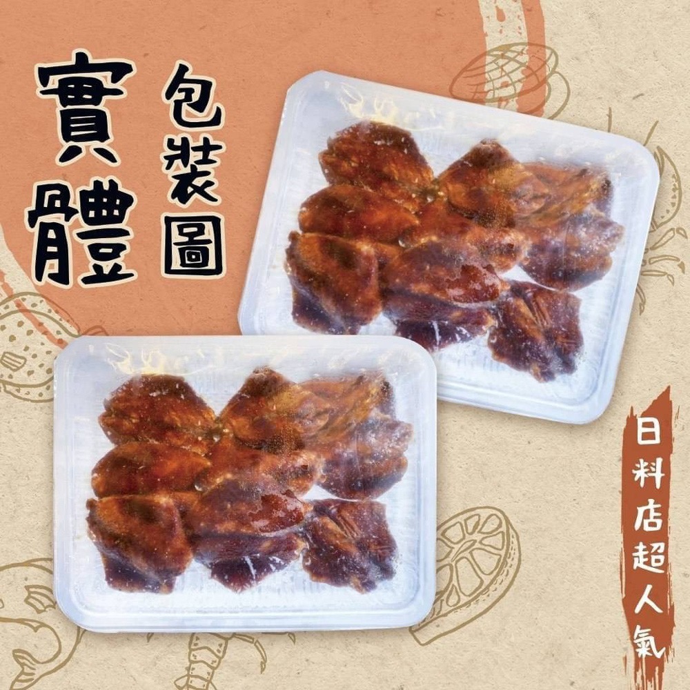 好神-日式蒲燒鯛魚片(300g/7~11片/盒)-細節圖5