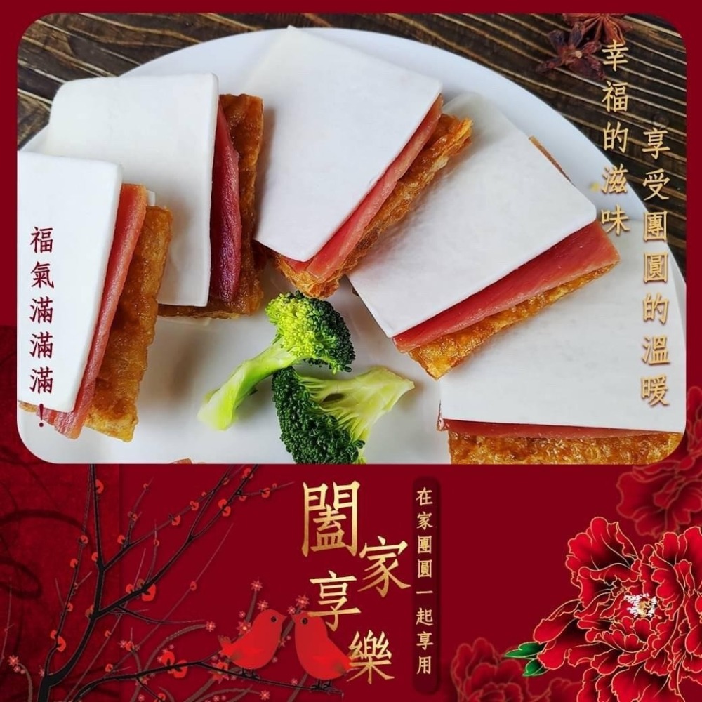 好神-富貴雙方蜜汁火腿(700g/包)-細節圖3