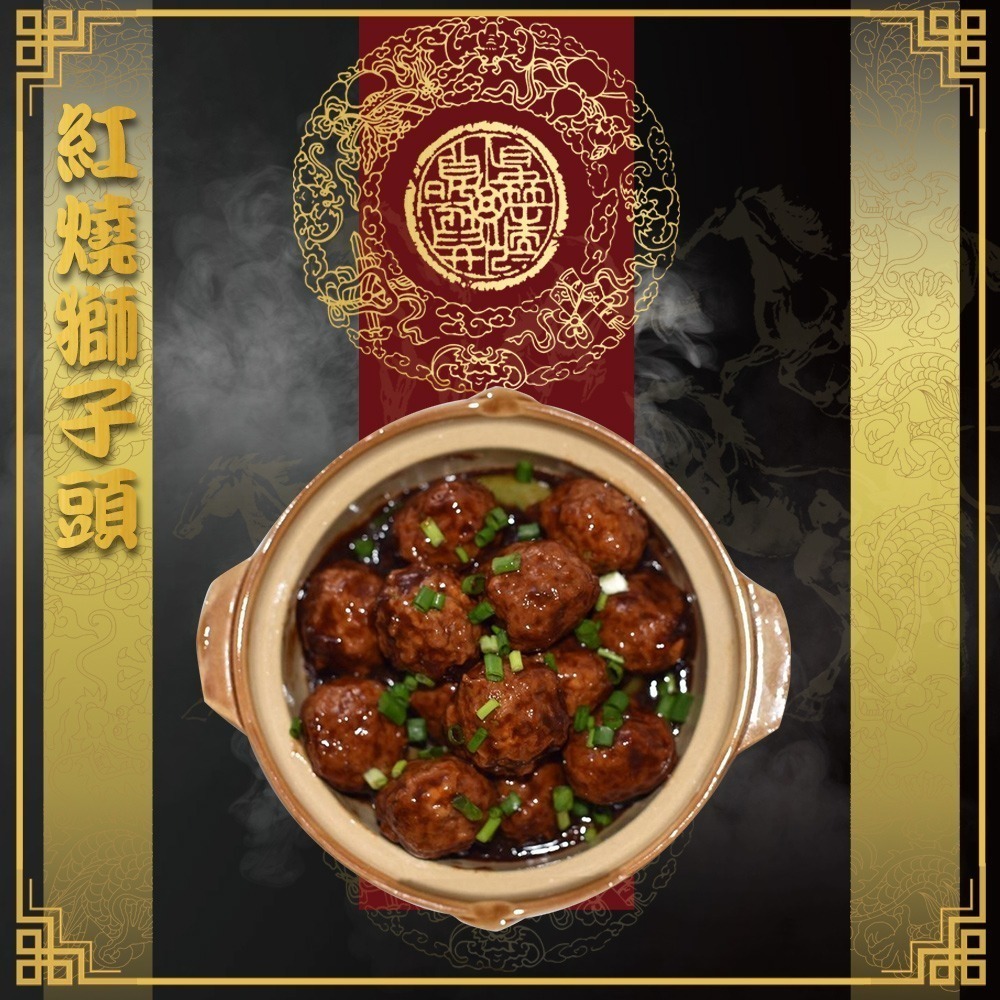 好神-2026開運年菜八件組+贈烏魚子-細節圖2